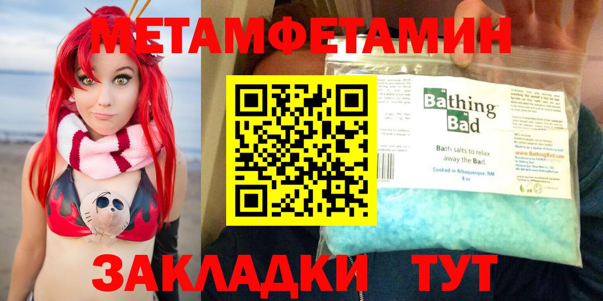 Amphetamine  Вход с VPN  Новоуральск  АМФ Розовый 