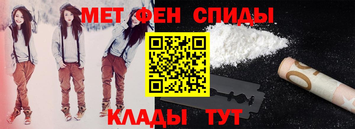 АМФЕТАМИН Розовый Новоуральск