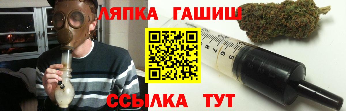 ГАШ гарик  Вход с VPN  Новоуральск 