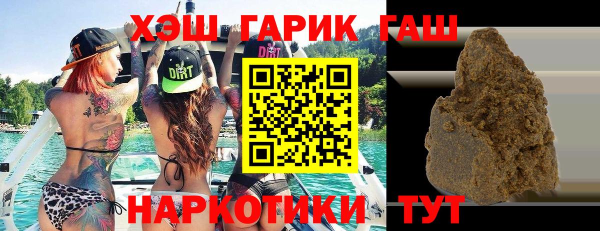 Гашиш Ice-O-Lator Новоуральск