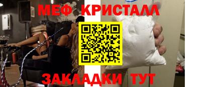 стаф Бугуруслан