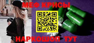 стаф Будённовск