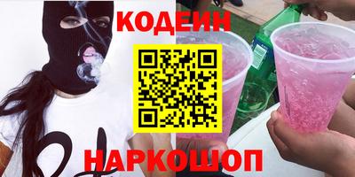 кокаин VHQ Бузулук