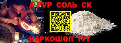 стаф Будённовск
