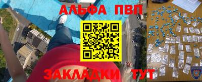 стаф Бугуруслан