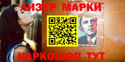 кокаин VHQ Бузулук