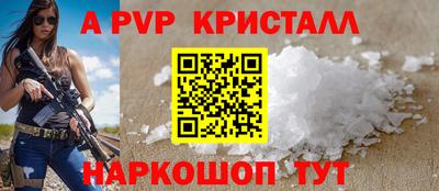 стаф Будённовск