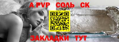 стаф Бугуруслан