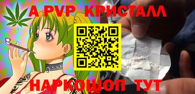 стаф Бугуруслан