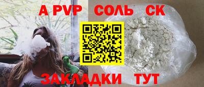 кокаин VHQ Бузулук