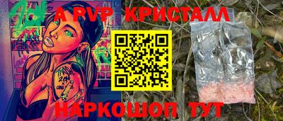 стаф Будённовск