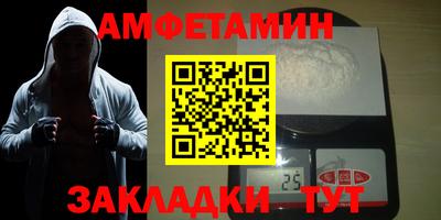 кокаин VHQ Бузулук