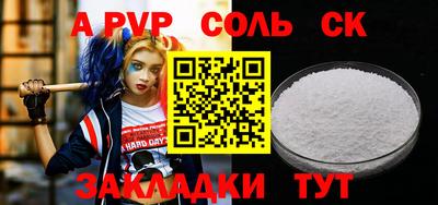 стаф Бугуруслан