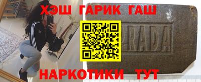 кокаин VHQ Бузулук