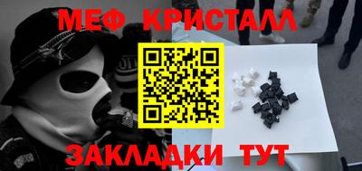 стаф Бугуруслан