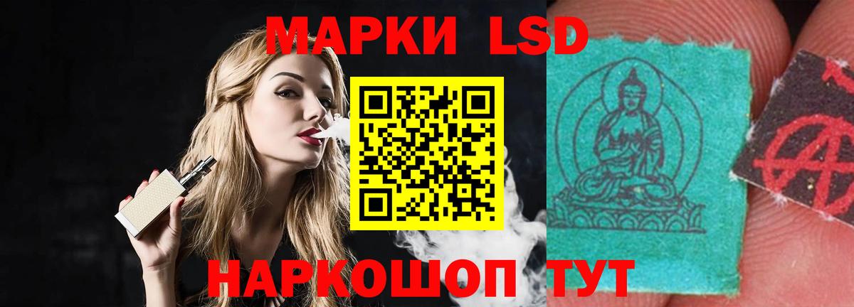 ЛСД экстази ecstasy Новоуральск