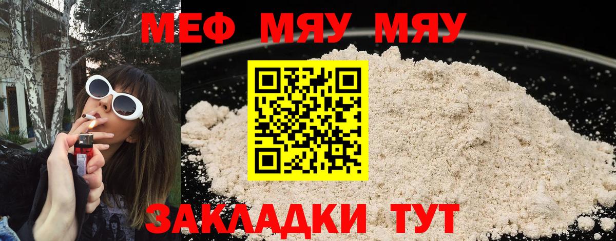 МЕФ Новоуральск