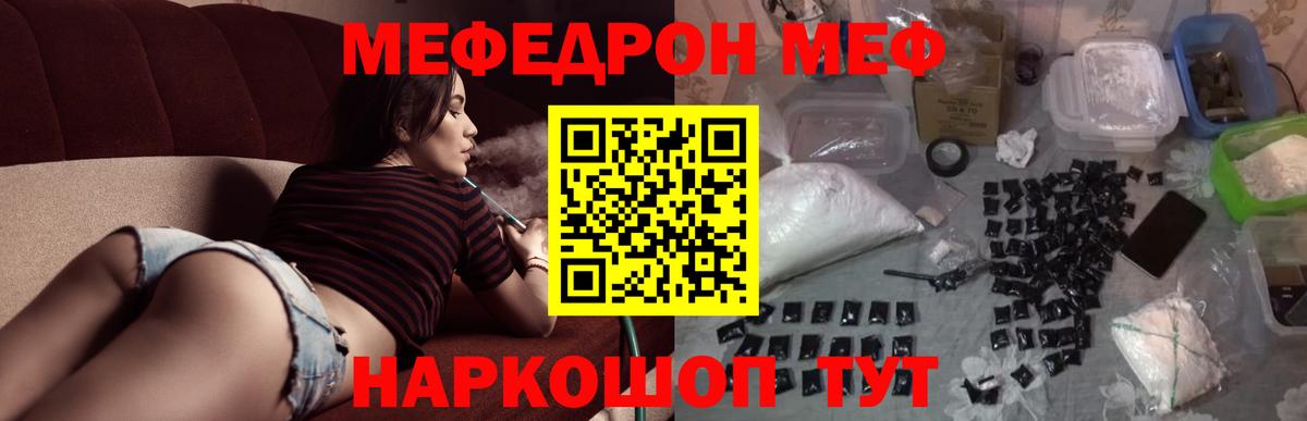 кракен   Вход с VPN  Новоуральск  Меф мяу мяу 
