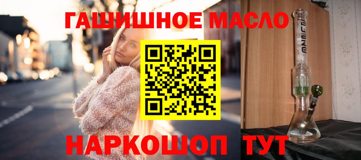 Новоуральск  Дистиллят ТГК вейп  купить наркоту  Вход с VPN  Дистиллят ТГК Wax 