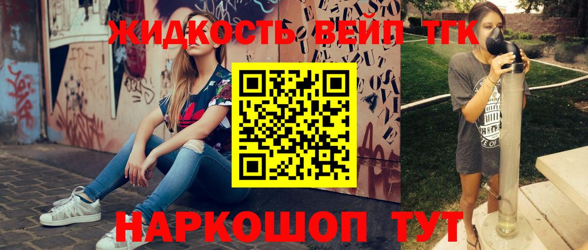 Дистиллят ТГК концентрат Новоуральск