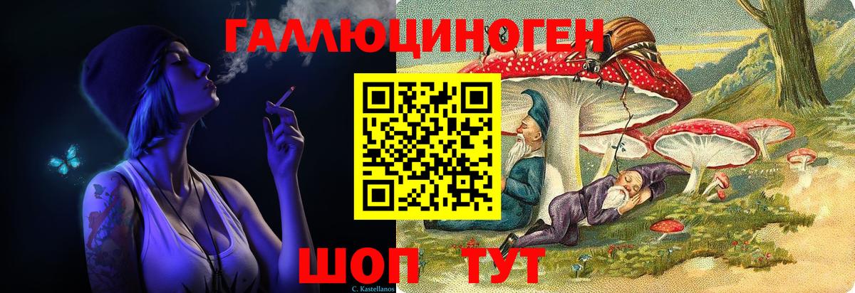Псилоцибиновые грибы GOLDEN TEACHER Новоуральск