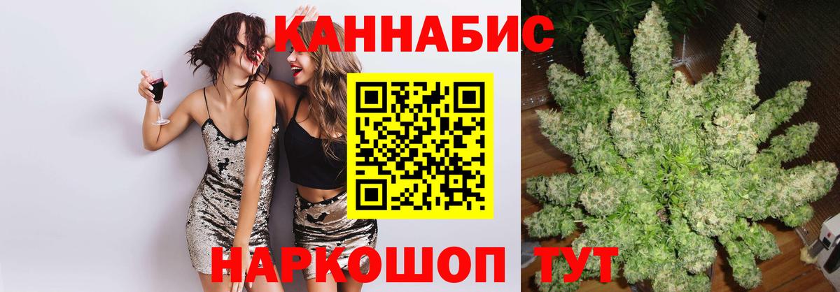 Новоуральск  Канабис индика  Канабис AK-47  Вход с VPN  Бошки Шишки OG Kush  Марихуана AK-47 